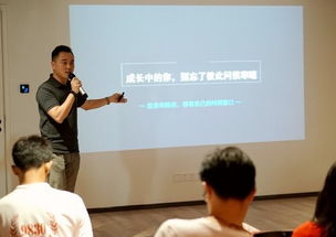 上海界源咨询举办精品教育项目投融对接沙龙，共话教育创新与资本融合新机遇